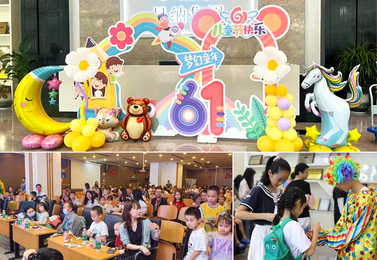【第八届新利体育luck18家庭日】伴你童行儿童节活动回顾 【第八届新利体育luck18家庭日】伴你童行儿童节活动回顾